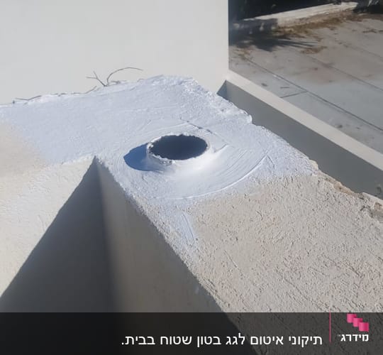 איטום גג עם חומר לבן סביב צינור